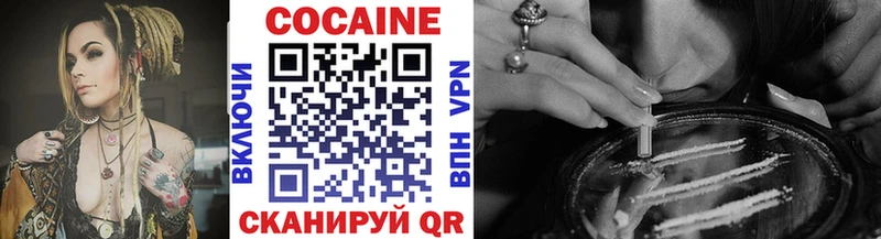 Все наркотики Батайск COCAIN  ГАШ  СК  Бошки Шишки 
