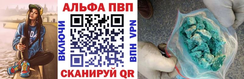 дарнет шоп  Батайск  А ПВП мука 