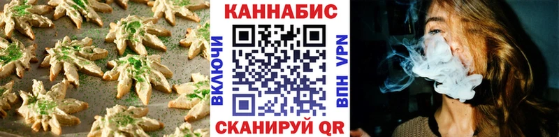 Еда ТГК марихуана  Батайск 