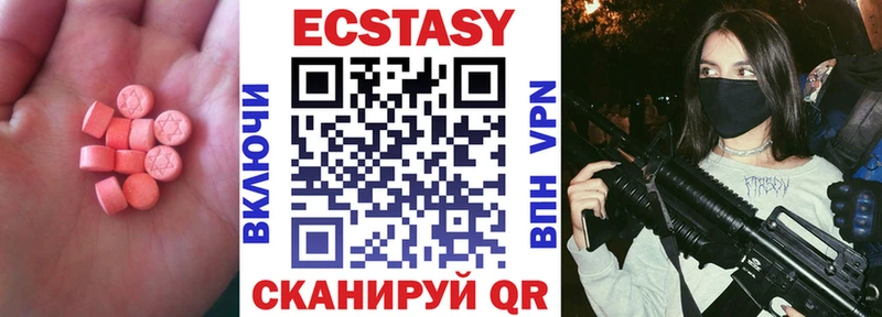 omg ссылка  Батайск  Ecstasy 280 MDMA 
