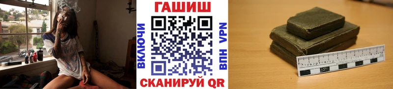 ГАШИШ Cannabis  Батайск 