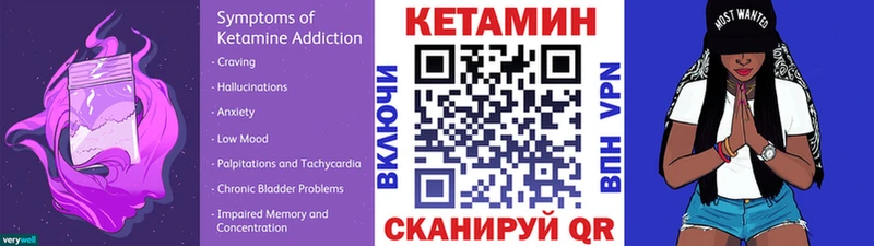 КЕТАМИН ketamine  Батайск 