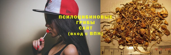 дистиллят марихуана Волосово