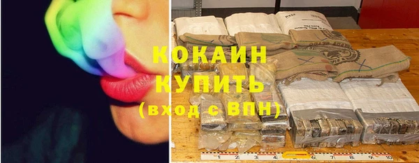 а пвп мука Волоколамск