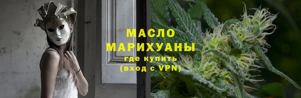 дистиллят марихуана Волосово
