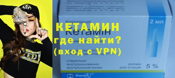 дистиллят марихуана Волосово
