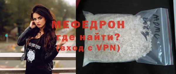 а пвп мука Волоколамск
