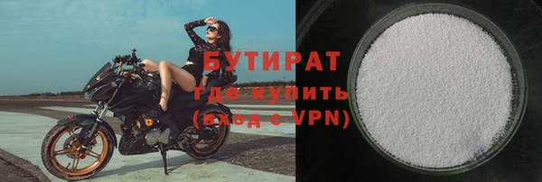 а пвп мука Волоколамск