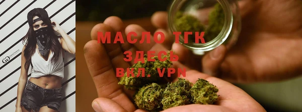а пвп мука Волоколамск