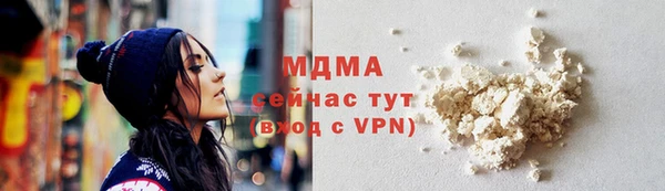 дистиллят марихуана Волосово