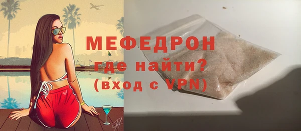мяу мяу мука Верея