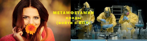 а пвп мука Волоколамск