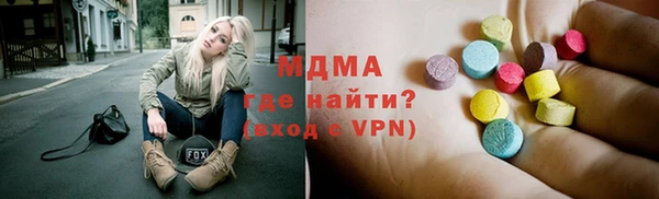 а пвп мука Волоколамск