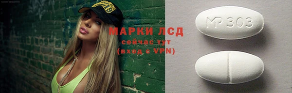 а пвп мука Волоколамск