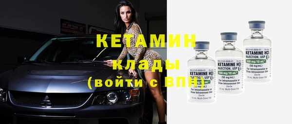 дистиллят марихуана Волосово