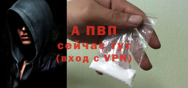 дистиллят марихуана Волосово