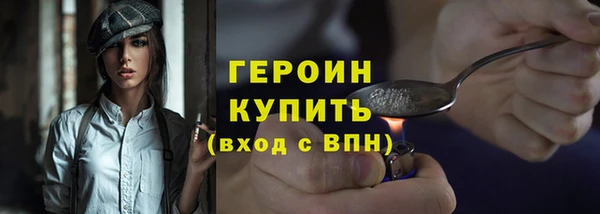 дмт Верхний Тагил