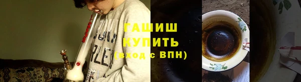 а пвп мука Волоколамск