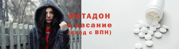 дистиллят марихуана Волосово