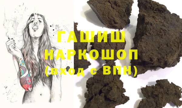 дистиллят марихуана Волосово