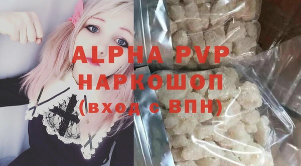 дистиллят марихуана Волосово