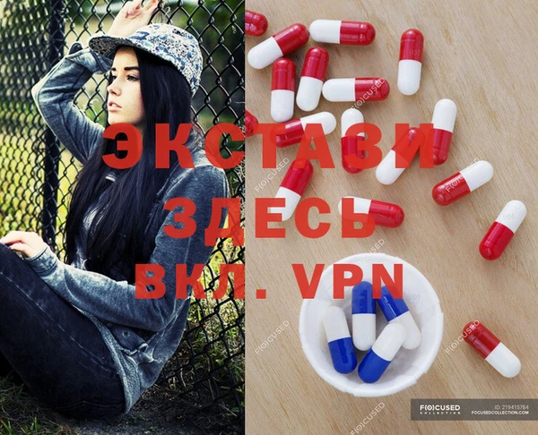 дистиллят марихуана Волосово