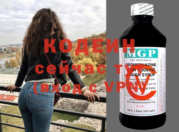 дистиллят марихуана Волосово