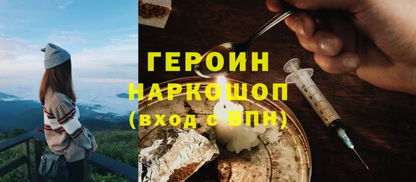 дистиллят марихуана Волосово