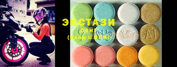 а пвп мука Волоколамск