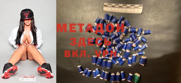 дистиллят марихуана Волосово
