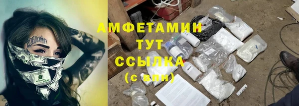 а пвп мука Волоколамск