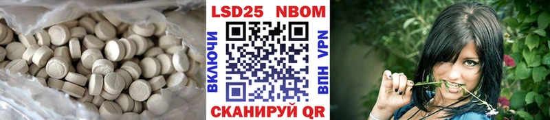 ЛСД экстази кислота  Батайск 