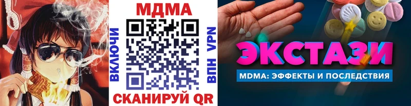 MDMA crystal  кракен вход  Батайск 