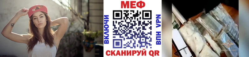 купить наркоту  Батайск  Мефедрон VHQ 