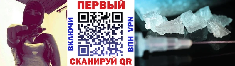 Первитин пудра  Батайск 
