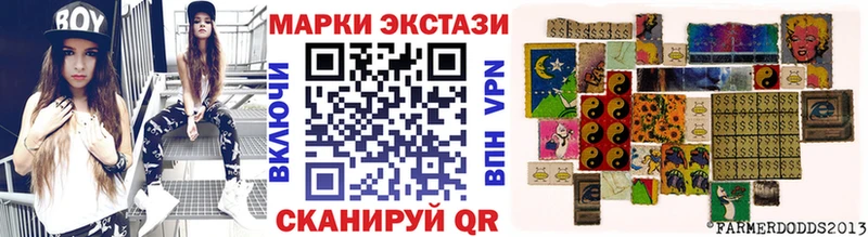 Марки N-bome 1500мкг  Батайск 