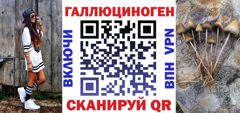 гидра вход  Батайск  Псилоцибиновые грибы мухоморы  магазин   