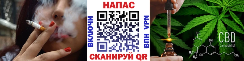 mega tor  Батайск  Каннабис THC 21% 